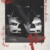 wil_5.7charger