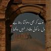 manahil_hun_yawr1