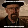 podpisalsa_na_pidorow