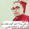 yacinebelkalai8