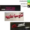 lamstd_ra