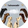 1alnawadir