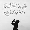 atfal207