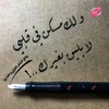 yasmeen_amleh