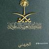 huda_aljehany