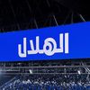 الموج الأزرق🌊