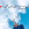 omeyad270