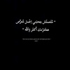 sas_mostafa