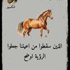 maalyashour
