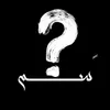 ًسًــــــــــــــــــــــــم