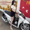 Hương Xe Máy