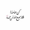 um__hussain11