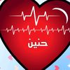 .haneen961