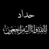 sah_ar384