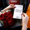 saroq__al_shams