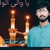 ehsankanwal.5.1214