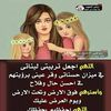 monaelbaih