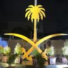 ابو عبدالله🦅