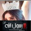 dy3osq39bmy7
