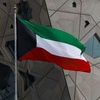 beautifulkuwait