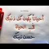 hamdyelsaid4