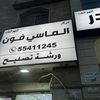 user23838778334490