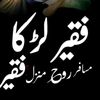 faqeerbilawal_jan786