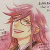 grell.simp