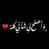 haneenhamdy888
