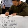 pravoslavniy_tapok