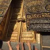 naghambahgat