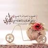 028392638haithamal