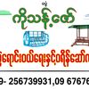 user8178058585172
