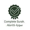 قران| Quran.