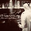 Al-Ghamdi