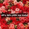 chaimaasabir57