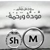 shreensalih