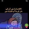 abi_s086