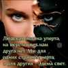 tanya_63ru