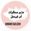 name1golden