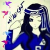 la_almutair1