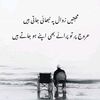 aloneh0
