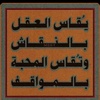 joharh_5