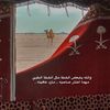 a7twine