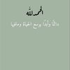 7anan167