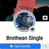 brotheansingle1