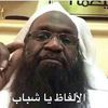 its_ibrahim2008