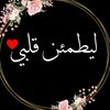 faten7el