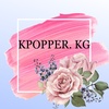 kpopper.kg