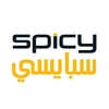 Spicy | سبايسي